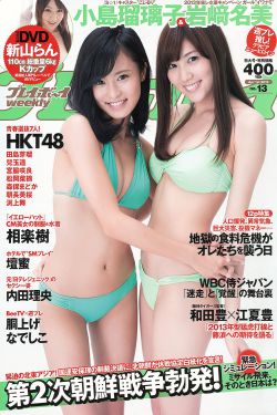 树大招风