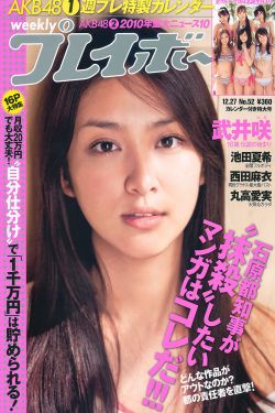 重生嫡女有空间